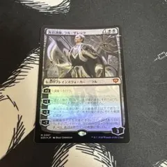 FOIL 客員講師、ラル・ザレック Ral Zarek 英語版 - メルカリ