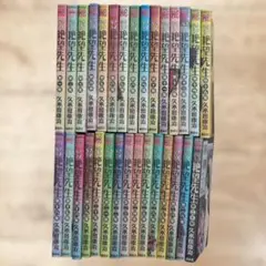 2026年最新】さよなら絶望先生 30の人気アイテム - メルカリ