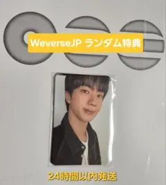 BTS ARIRANG/weverse購入特典トレカ/JIN