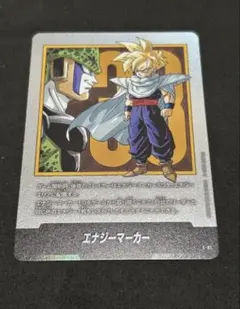 ドラゴンボールフュージョンワールド エナジーマーカー 27巻 E-57 悟空
