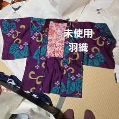 ゆきんこ様専用です　未使用　羽織