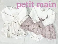 petit main 80 　リボン　ピーターラビット　まとめ売り　女の子　春服