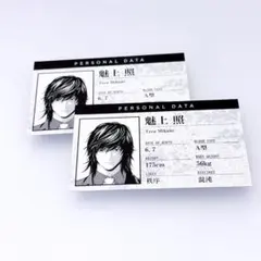 DEATHNOTE トレーディングカード 魅上照 セット - メルカリ