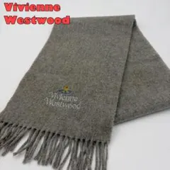 【ヴィヴィアンウエストウッド】マフラー オーブ刺繍 ウール100% イタリア製