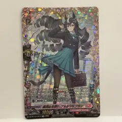 凛冽なる願いヴァルシュブランSR4枚セットその2 - メルカリ
