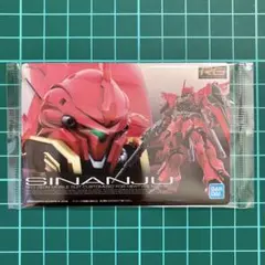 シナンジュ　GUNDAMガンプラパッケージアートグミ　カード