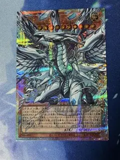 遊戯王OCG 蒼の深淵ディープアイズホワイトドラゴン オーバーフレーム
