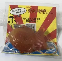 2026年最新】でるぞスクイーズの人気アイテム - メルカリ