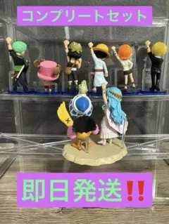 WCFワーコレ ワンピースフィギュア　アラバスタ仲間の印だ　7体セットのサムネイル