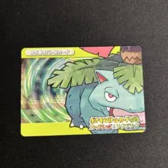 ポケモンバトルカードe+ ファイアレッド＆リーフグリーン - メルカリ