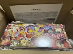 ポケモンセンター トウホク　スペシャルボックス　シュリンク付き 2
