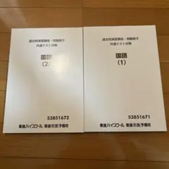 Item thumbnail for item 15e72b60-3bfd-4aae-b59a-37a765a79d3b