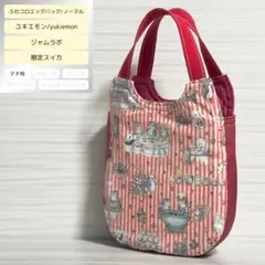 2025年最新】ユキエモン バッグの人気アイテム - メルカリ