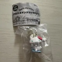 サンリオ アロハスイングコレクション シナモロール ガチャ
