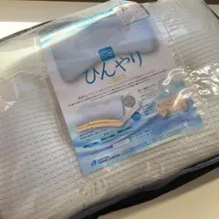 枕