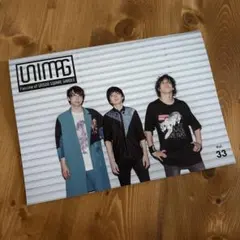 UNIMAG Vol. 33 UNISON SQUARE GARDEN