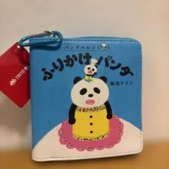 柴田ケイコ パンダのおさじとふりかけパンダ タイトー 絵本型ポーチ付きエコバッグ