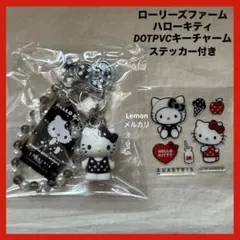 ローリーズファーム ハローキティ DOTPVCキーチャーム ブラック 黒