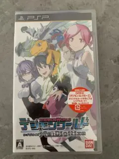 未開封　PSP デジモンワールド Re:Digitize 初回封入特典　バンダイ