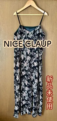 【新品】EVERY VERY NICE CLAUP キャミワンピ