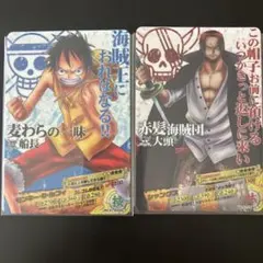 ワンピースカード ルフィ シャンクス セット 映画入場特典 - メルカリ