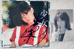 2026年最新】中森明菜 サインの人気アイテム - メルカリ