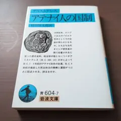 tasuko様 リクエスト 2点 まとめ商品