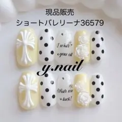 ネイルチップ【現品】クロムネイルのサムネイル