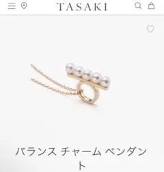 TASAKI バランス チャーム ペンダントのサムネイル