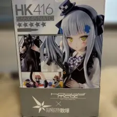 2025年最新】hk416 フィギュアの人気アイテム - メルカリ