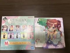 五等分の花嫁一番くじ〜ぬくもりを分かち合って〜M賞アートレイヤーコレクション三玖