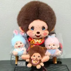モンチッチ　モンメイトLサイズぬいぐるみ&ミニ&コットンキャンディマスコット