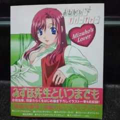 2026年最新】おねがいティーチャーの人気アイテム - メルカリ