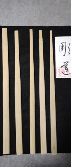 茶杓 竹工芸 漆工芸 輪島塗 まとめ売り - メルカリ
