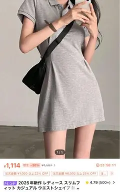 ワンピース 半袖 SHEIN