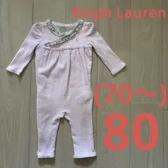 ラルフローレン 長袖ロンパース (No.272)