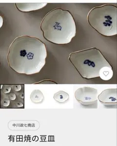 有田焼の豆皿4枚セットのサムネイル