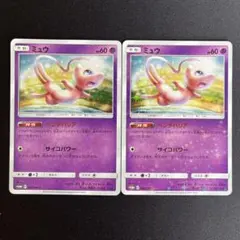 ポケモンカード　ミュウ　342/SM-P プロモ 3枚セット 2026年最新】ポケモンカード ミュウ 342/SM-P デラックス プロモの人気