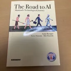 The Road to AI-Mankind’s Technological …