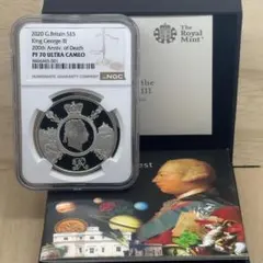 2026 イギリス 5ポンド 銀貨 PCGS 最高鑑定 エリザベス女王 第四肖像