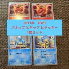 2026年最新】ヒヤップの人気アイテム - メルカリ