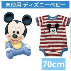 未使用 ディズニー乳児☆ベビー半袖ロンパース☆ミッキー柄 男の子服☆赤ちゃん70