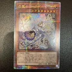 2026年最新】ディアベルゼ 25の人気アイテム - メルカリ