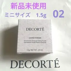 【新品未使用】DECORTÉ ルースパウダー 02 lucent lilacのサムネイル