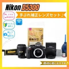 ☘️スマホ転送OK✨ Nikon D5600 一眼レフ 初心者 ショット数少 ☘️スマホ転送OK✨ Nikon D5600 一眼レフ 初心者 ショット数少 - メルカリ
