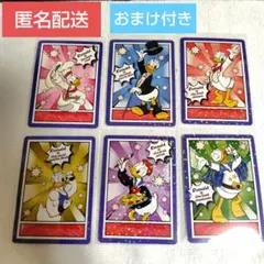 ドナルドのクワッキーダックシティ コレクションカード 6枚セット