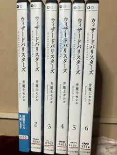 希少台　ウィザードバリスターズ 2025年最新】ウィザードバリスターの人気アイテム - メルカリ