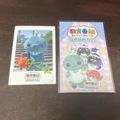 教育番組ほめほめカフェ　タマ　ダイカットステッカー　チェキ風ステッカー　2点