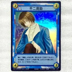 テニスの王子様 TCG 不二周助 P1003SR - メルカリ