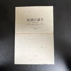 脳の働きが若返るための絵本 足立幸子 - メルカリ